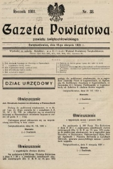 Gazeta Powiatowa Powiatu Świętochłowickiego = Kreisblattdes Kreises Świętochłowice. 1931, nr 33