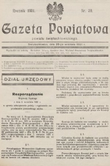 Gazeta Powiatowa Powiatu Świętochłowickiego = Kreisblattdes Kreises Świętochłowice. 1931, nr 39