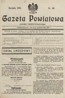 Gazeta Powiatowa Powiatu Świętochłowickiego = Kreisblattdes Kreises Świętochłowice. 1931, nr 40