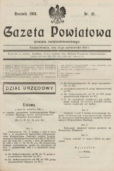 Gazeta Powiatowa Powiatu Świętochłowickiego = Kreisblattdes Kreises Świętochłowice. 1931, nr 41