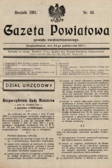 Gazeta Powiatowa Powiatu Świętochłowickiego = Kreisblattdes Kreises Świętochłowice. 1931, nr 43