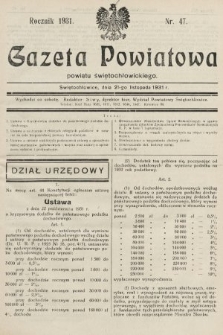 Gazeta Powiatowa Powiatu Świętochłowickiego = Kreisblattdes Kreises Świętochłowice. 1931, nr 47