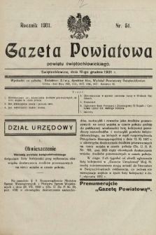 Gazeta Powiatowa Powiatu Świętochłowickiego = Kreisblattdes Kreises Świętochłowice. 1931, nr 51