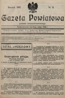 Gazeta Powiatowa Powiatu Świętochłowickiego = Kreisblattdes Kreises Świętochłowice. 1932, nr 6