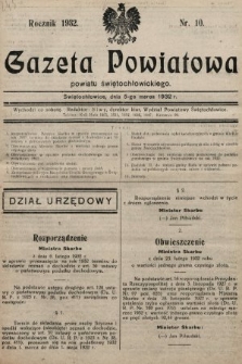 Gazeta Powiatowa Powiatu Świętochłowickiego = Kreisblattdes Kreises Świętochłowice. 1932, nr 10