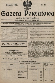 Gazeta Powiatowa Powiatu Świętochłowickiego = Kreisblattdes Kreises Świętochłowice. 1932, nr 11