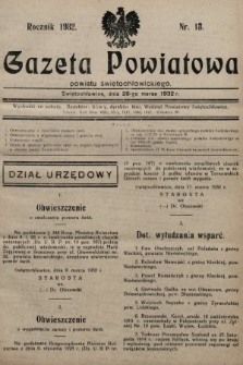 Gazeta Powiatowa Powiatu Świętochłowickiego = Kreisblattdes Kreises Świętochłowice. 1932, nr 13