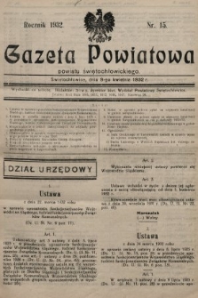 Gazeta Powiatowa Powiatu Świętochłowickiego = Kreisblattdes Kreises Świętochłowice. 1932, nr 15