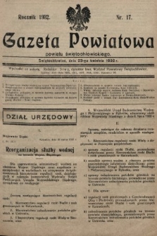 Gazeta Powiatowa Powiatu Świętochłowickiego = Kreisblattdes Kreises Świętochłowice. 1932, nr 17