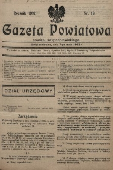 Gazeta Powiatowa Powiatu Świętochłowickiego = Kreisblattdes Kreises Świętochłowice. 1932, nr 19