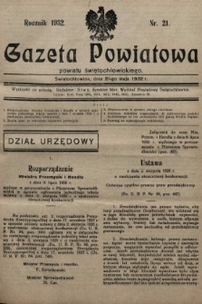 Gazeta Powiatowa Powiatu Świętochłowickiego = Kreisblattdes Kreises Świętochłowice. 1932, nr 21