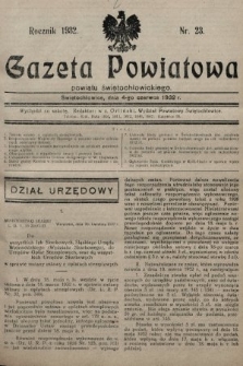 Gazeta Powiatowa Powiatu Świętochłowickiego = Kreisblattdes Kreises Świętochłowice. 1932, nr 23