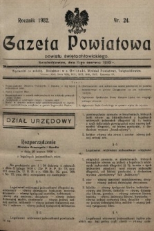 Gazeta Powiatowa Powiatu Świętochłowickiego = Kreisblattdes Kreises Świętochłowice. 1932, nr 24