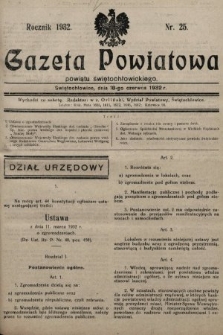 Gazeta Powiatowa Powiatu Świętochłowickiego = Kreisblattdes Kreises Świętochłowice. 1932, nr 25