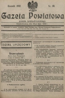 Gazeta Powiatowa Powiatu Świętochłowickiego = Kreisblattdes Kreises Świętochłowice. 1932, nr 30
