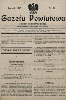 Gazeta Powiatowa Powiatu Świętochłowickiego = Kreisblattdes Kreises Świętochłowice. 1932, nr 31