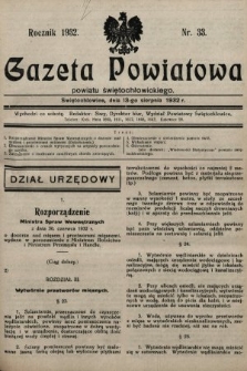 Gazeta Powiatowa Powiatu Świętochłowickiego = Kreisblattdes Kreises Świętochłowice. 1932, nr 33