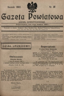 Gazeta Powiatowa Powiatu Świętochłowickiego = Kreisblattdes Kreises Świętochłowice. 1932, nr 37