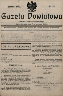 Gazeta Powiatowa Powiatu Świętochłowickiego = Kreisblattdes Kreises Świętochłowice. 1932, nr 38