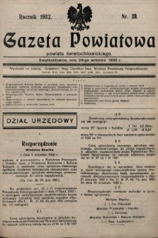 Gazeta Powiatowa Powiatu Świętochłowickiego = Kreisblattdes Kreises Świętochłowice. 1932, nr 39