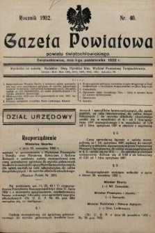 Gazeta Powiatowa Powiatu Świętochłowickiego = Kreisblattdes Kreises Świętochłowice. 1932, nr 40