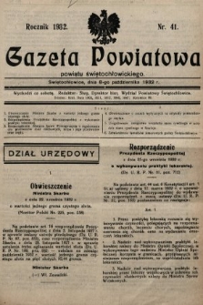 Gazeta Powiatowa Powiatu Świętochłowickiego = Kreisblattdes Kreises Świętochłowice. 1932, nr 41