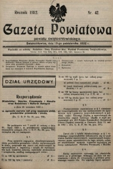 Gazeta Powiatowa Powiatu Świętochłowickiego = Kreisblattdes Kreises Świętochłowice. 1932, nr 42