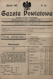 Gazeta Powiatowa Powiatu Świętochłowickiego = Kreisblattdes Kreises Świętochłowice. 1932, nr 43