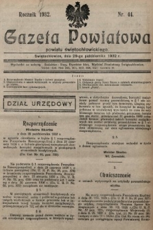 Gazeta Powiatowa Powiatu Świętochłowickiego = Kreisblattdes Kreises Świętochłowice. 1932, nr 44
