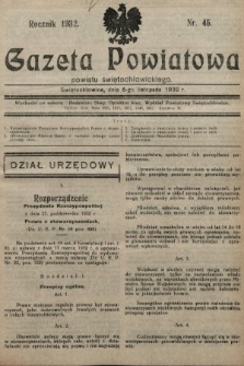 Gazeta Powiatowa Powiatu Świętochłowickiego = Kreisblattdes Kreises Świętochłowice. 1932, nr 45