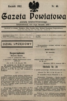 Gazeta Powiatowa Powiatu Świętochłowickiego = Kreisblattdes Kreises Świętochłowice. 1932, nr 46