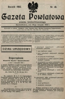 Gazeta Powiatowa Powiatu Świętochłowickiego = Kreisblattdes Kreises Świętochłowice. 1932, nr 48