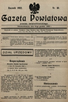Gazeta Powiatowa Powiatu Świętochłowickiego = Kreisblattdes Kreises Świętochłowice. 1932, nr 50