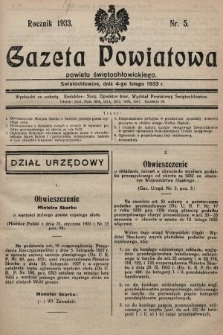 Gazeta Powiatowa Powiatu Świętochłowickiego = Kreisblattdes Kreises Świętochłowice. 1933, nr 5