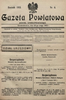 Gazeta Powiatowa Powiatu Świętochłowickiego = Kreisblattdes Kreises Świętochłowice. 1933, nr 8