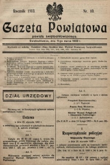 Gazeta Powiatowa Powiatu Świętochłowickiego = Kreisblattdes Kreises Świętochłowice. 1933, nr 10