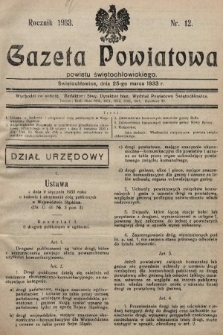 Gazeta Powiatowa Powiatu Świętochłowickiego = Kreisblattdes Kreises Świętochłowice. 1933, nr 12