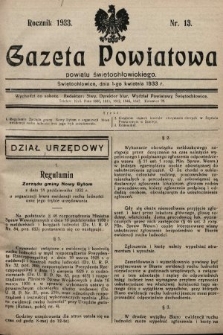 Gazeta Powiatowa Powiatu Świętochłowickiego = Kreisblattdes Kreises Świętochłowice. 1933, nr 13