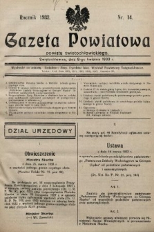 Gazeta Powiatowa Powiatu Świętochłowickiego = Kreisblattdes Kreises Świętochłowice. 1933, nr 14