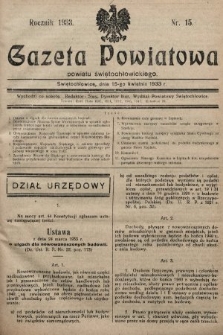 Gazeta Powiatowa Powiatu Świętochłowickiego = Kreisblattdes Kreises Świętochłowice. 1933, nr 15
