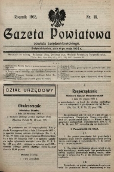 Gazeta Powiatowa Powiatu Świętochłowickiego = Kreisblattdes Kreises Świętochłowice. 1933, nr 18