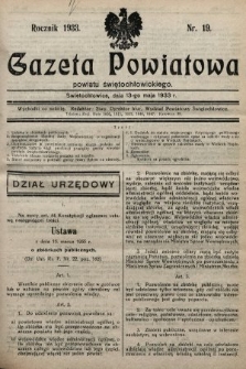 Gazeta Powiatowa Powiatu Świętochłowickiego = Kreisblattdes Kreises Świętochłowice. 1933, nr 19