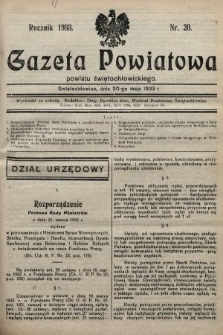Gazeta Powiatowa Powiatu Świętochłowickiego = Kreisblattdes Kreises Świętochłowice. 1933, nr 20