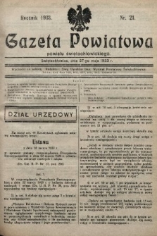 Gazeta Powiatowa Powiatu Świętochłowickiego = Kreisblattdes Kreises Świętochłowice. 1933, nr 21