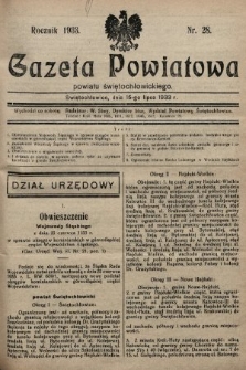 Gazeta Powiatowa Powiatu Świętochłowickiego = Kreisblattdes Kreises Świętochłowice. 1933, nr 28