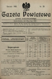Gazeta Powiatowa Powiatu Świętochłowickiego = Kreisblattdes Kreises Świętochłowice. 1933, nr 29