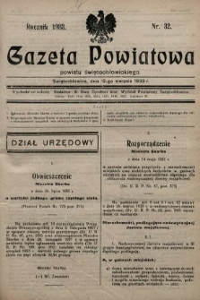 Gazeta Powiatowa Powiatu Świętochłowickiego = Kreisblattdes Kreises Świętochłowice. 1933, nr 32