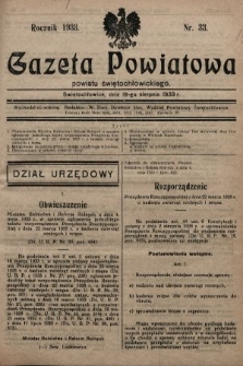 Gazeta Powiatowa Powiatu Świętochłowickiego = Kreisblattdes Kreises Świętochłowice. 1933, nr 33