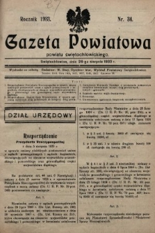 Gazeta Powiatowa Powiatu Świętochłowickiego = Kreisblattdes Kreises Świętochłowice. 1933, nr 34