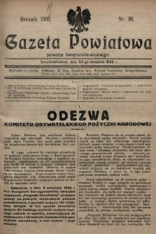 Gazeta Powiatowa Powiatu Świętochłowickiego = Kreisblattdes Kreises Świętochłowice. 1933, nr 38